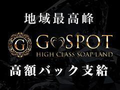 出勤時間や、顔が出せない、短時間しか働けない、細かい条件など、何でもOK！まずは当店にご相談ください！他のお店で出来ないこと何でも出来ます！体験入店保証もありますので詳しくはお問い合わせ下さい！