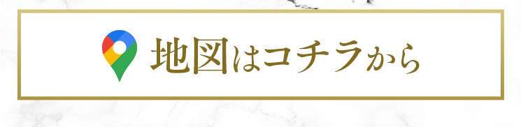 地図バナー